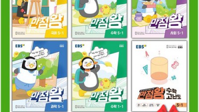 4-2최상위? 후회 없는 선택, 솔직 후기와 꿀팁 대방출! 🥳