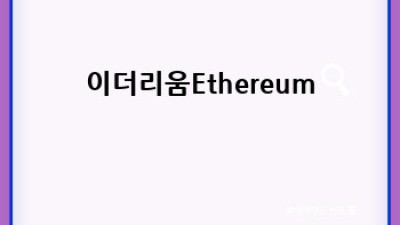 2024 가상자산 투자 트렌드 완벽 가이드